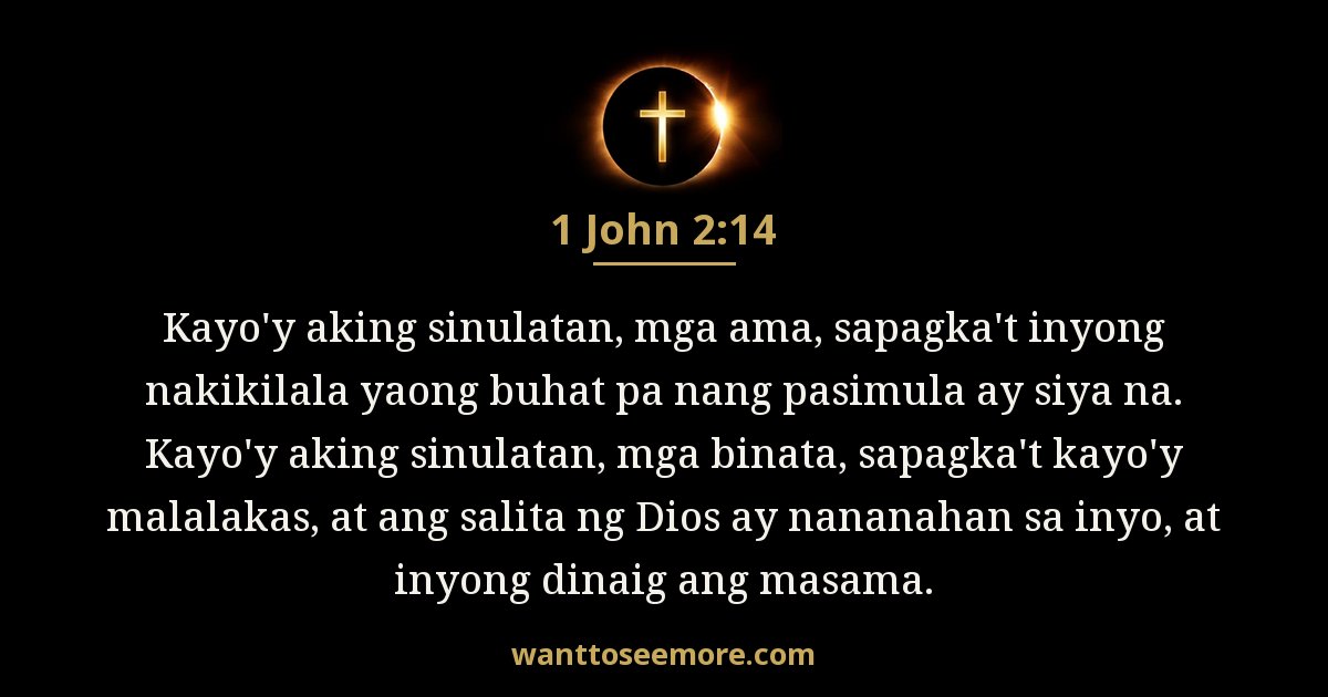 1 Juan 2:14