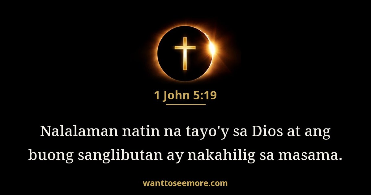 1 John 5:19