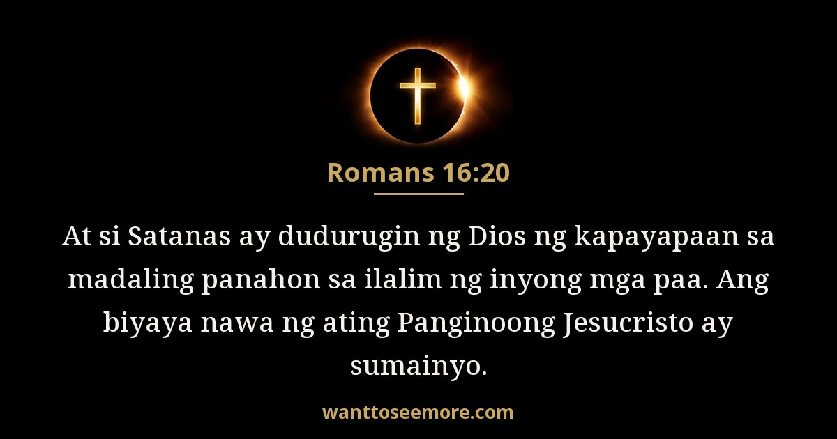 Romans 16:20