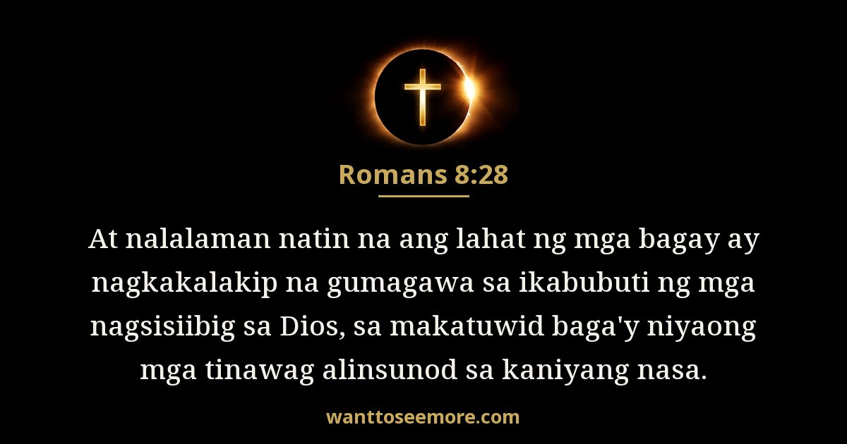 Romans 8:28
