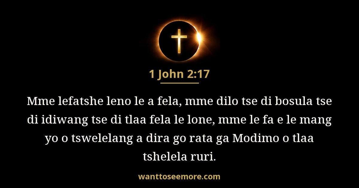 1JN 2:17