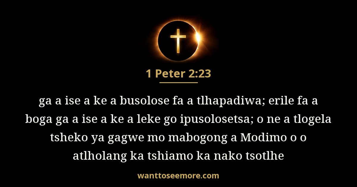 1PE 2:23