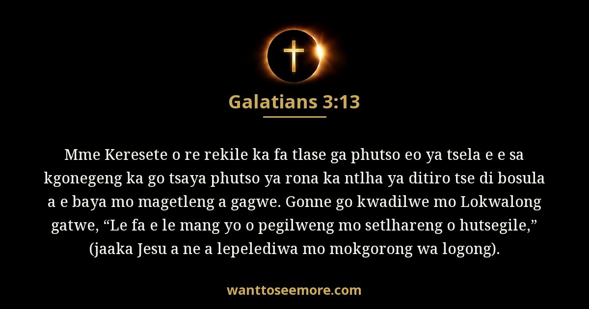 Galatians 3:13