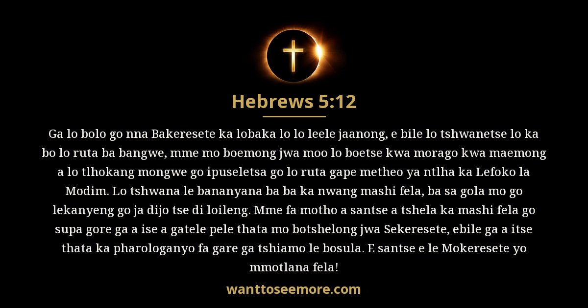 HEB 5:12