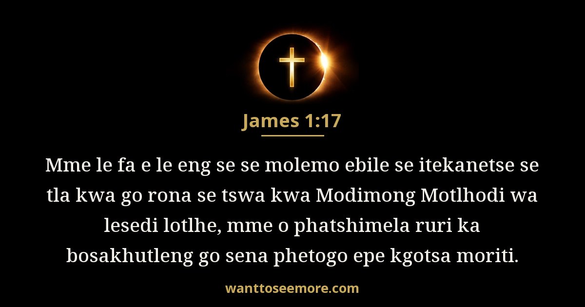 James 1:17