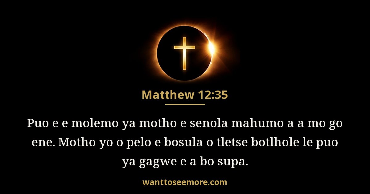MAT 12:35