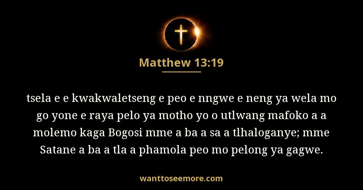 Matthew 13:19