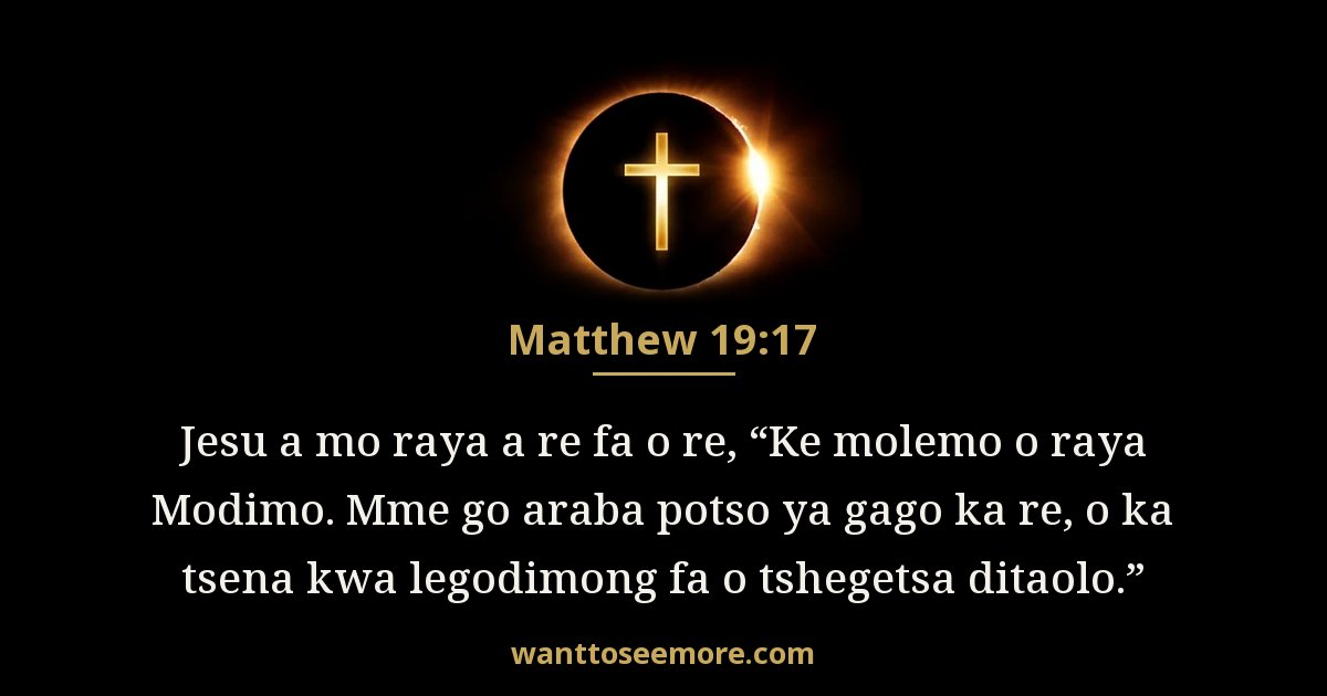 MAT 19:17