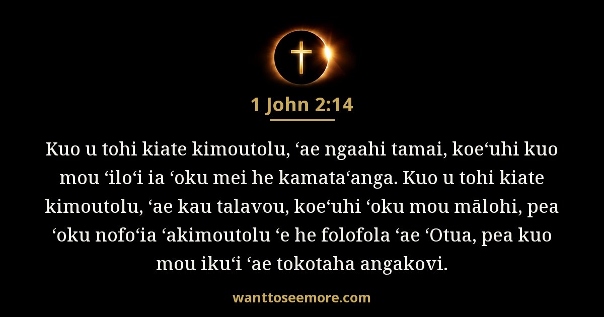 1 John 2:14