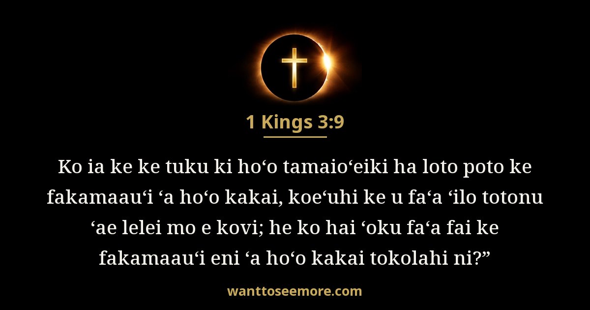 1 Kings 3:9