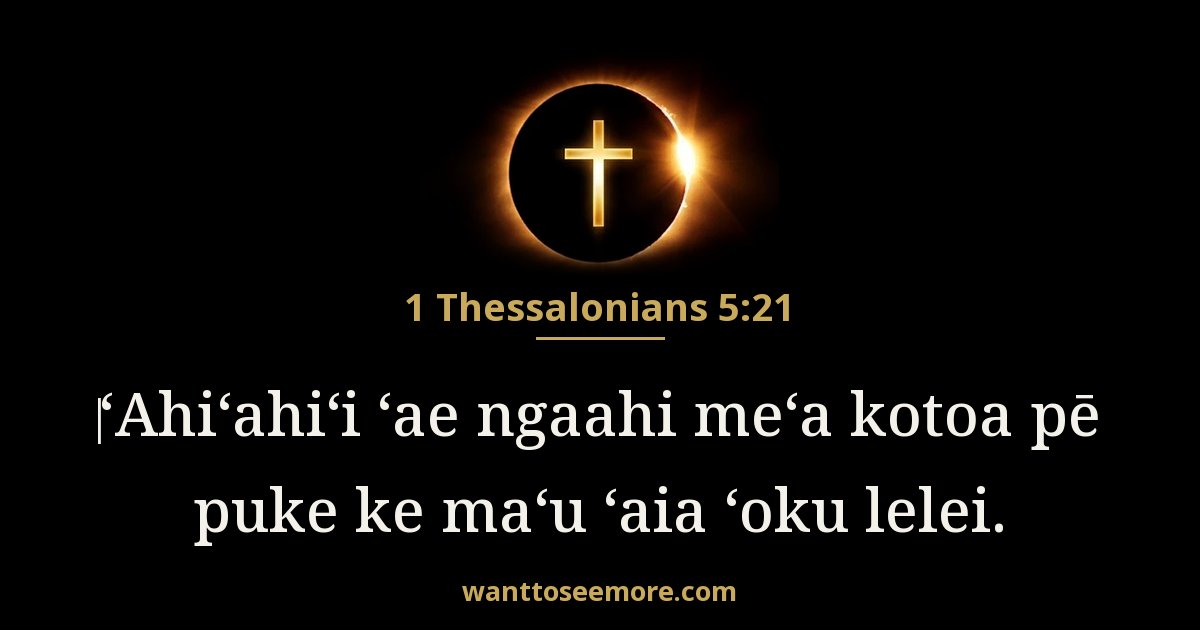 1TH 5:21