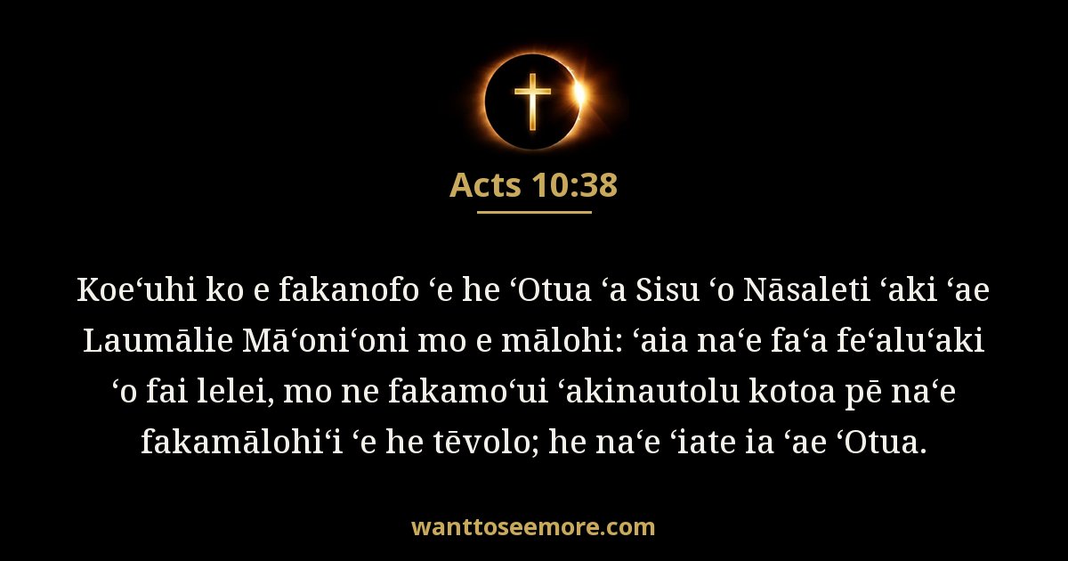 ACT 10:38