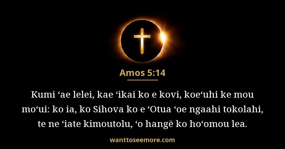AMO 5:14