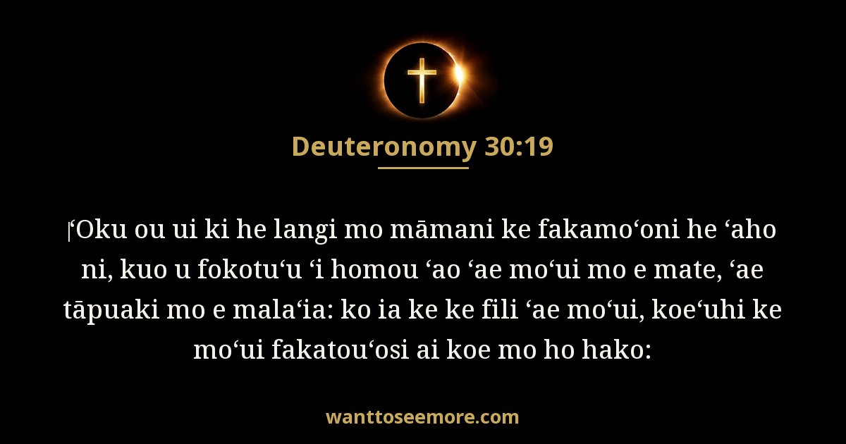 Deuteronomy 30:19