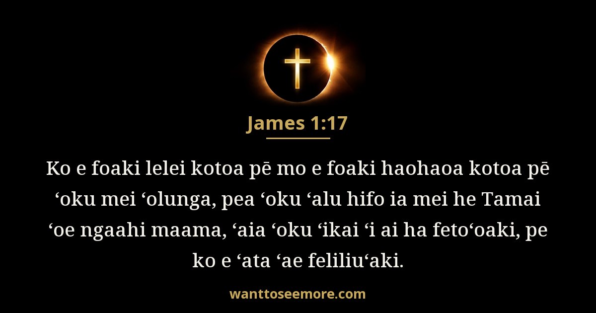 JAS 1:17