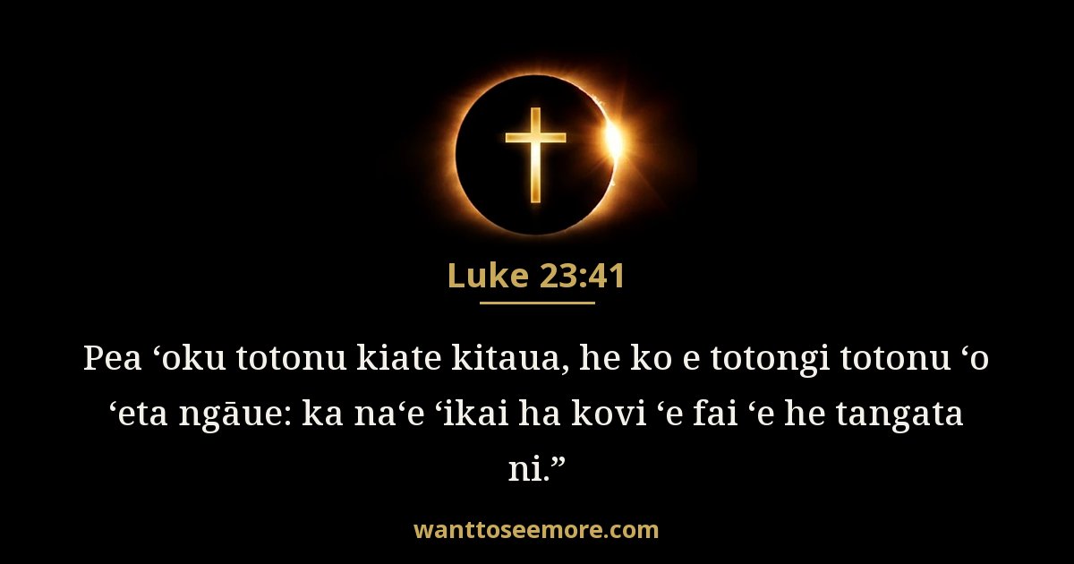 Luke 23:41
