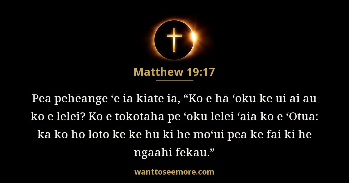 Matthew 19:17
