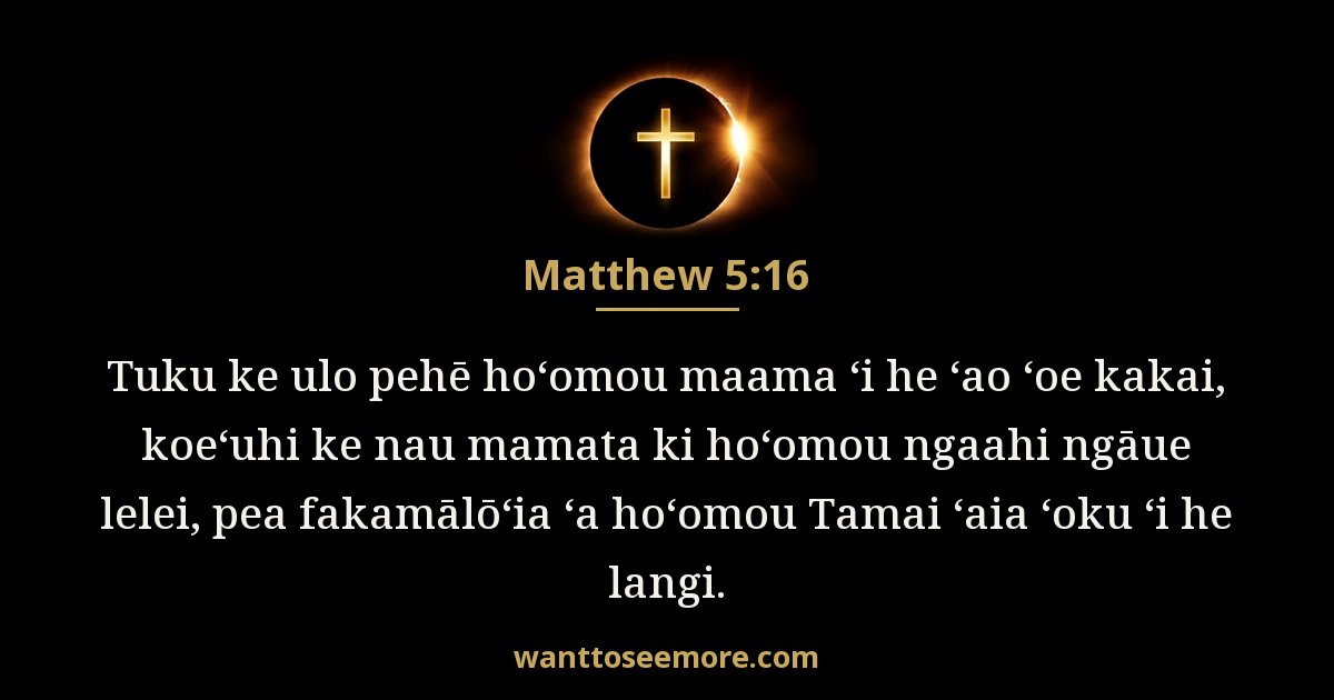 Matthew 5:16
