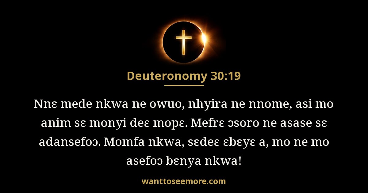 Deuteronomy 30:19