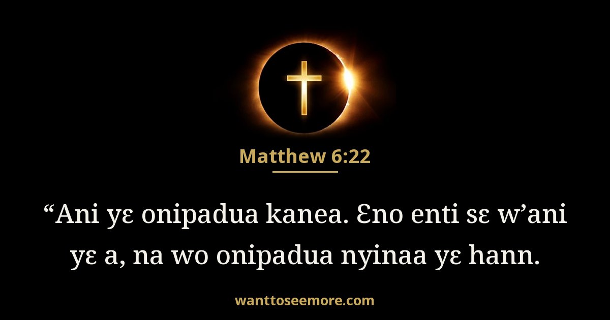Matthew 6:22
