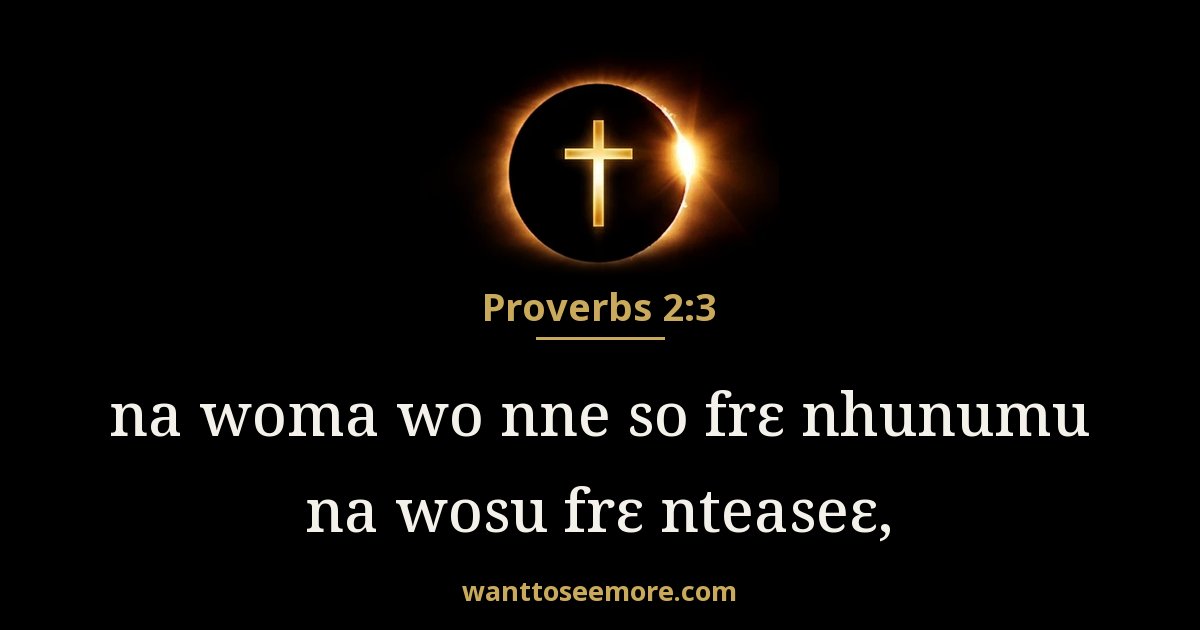 Proverbs 2:3