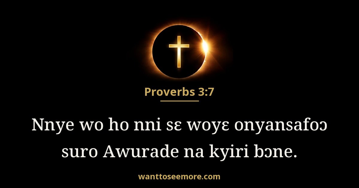 Proverbs 3:7