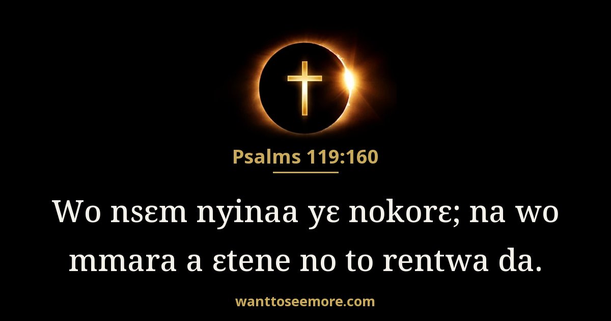 Psalms 119:160