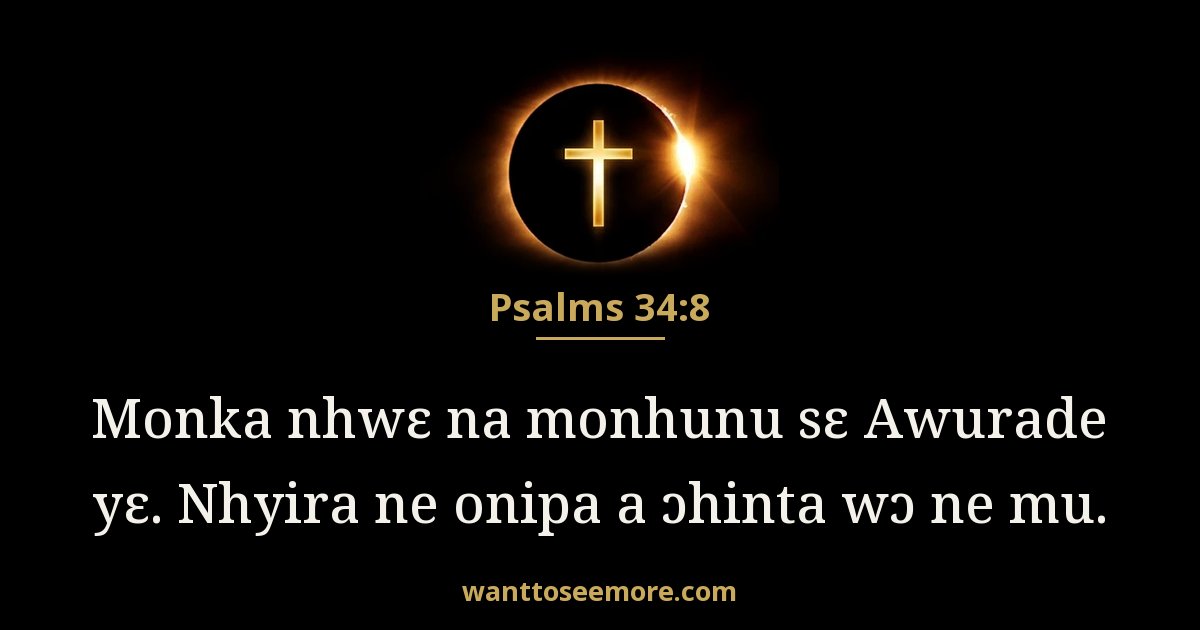 Psalms 34:8