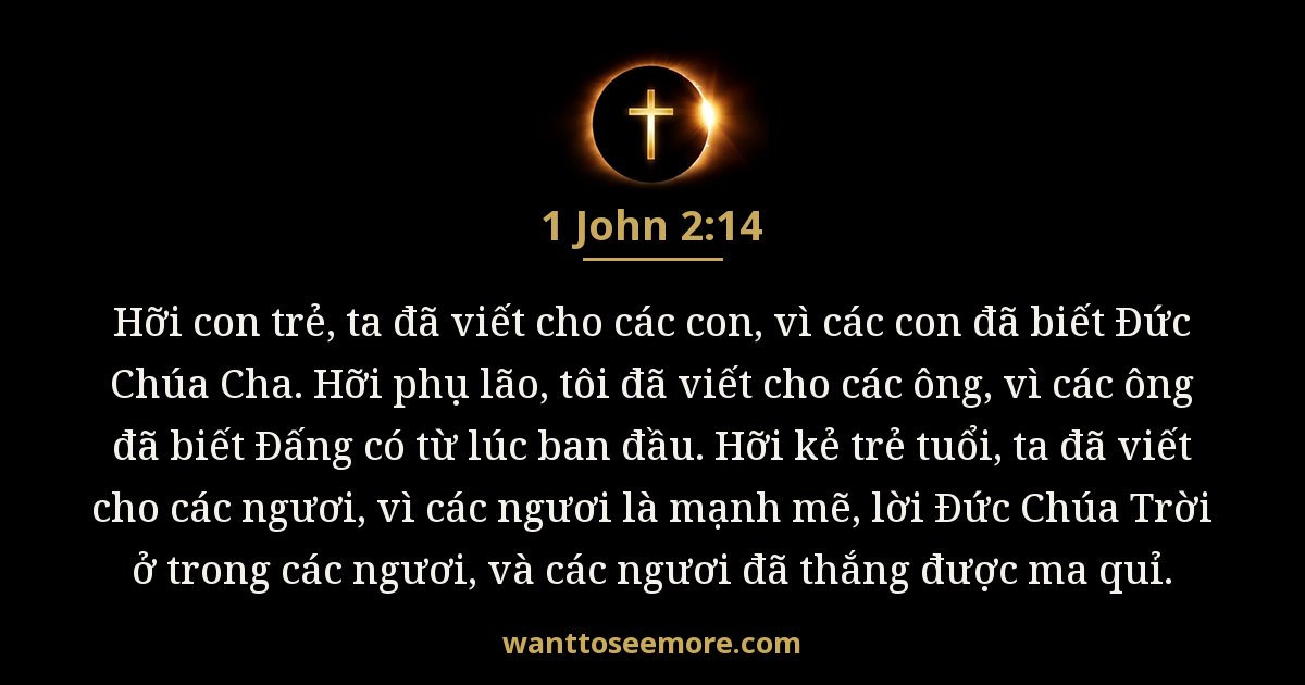 1 John 2:14