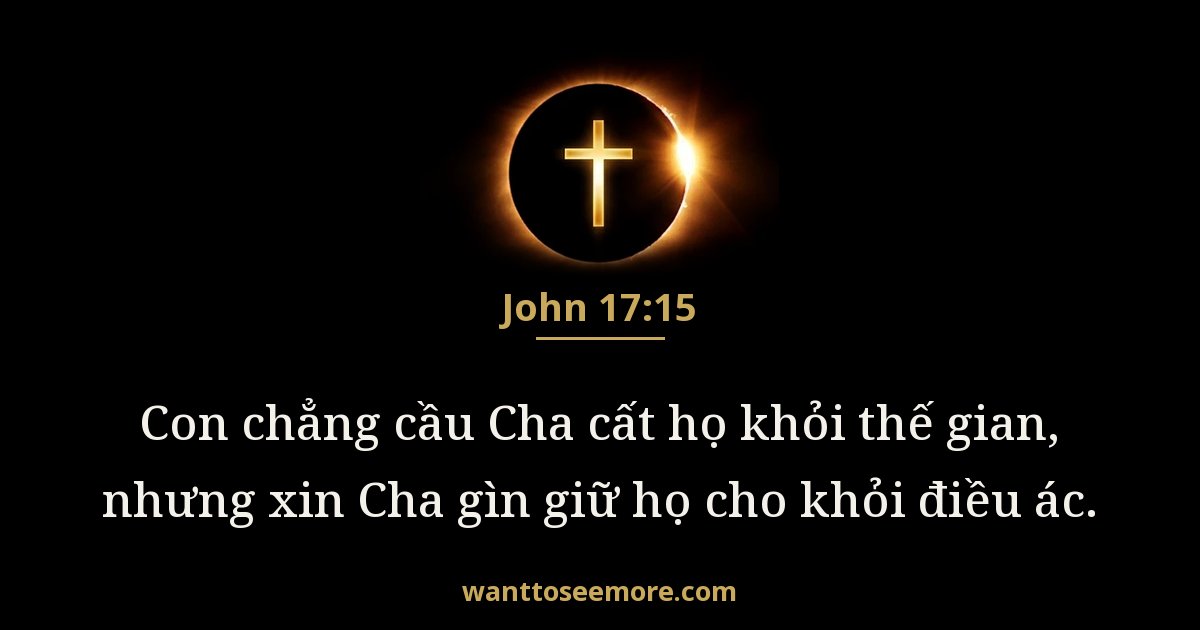 John 17:15
