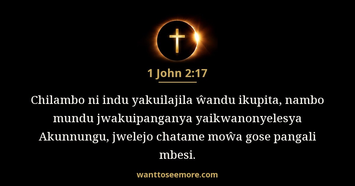 1 John 2:17