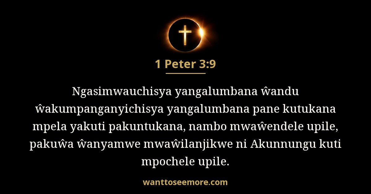 1 Peter 3:9