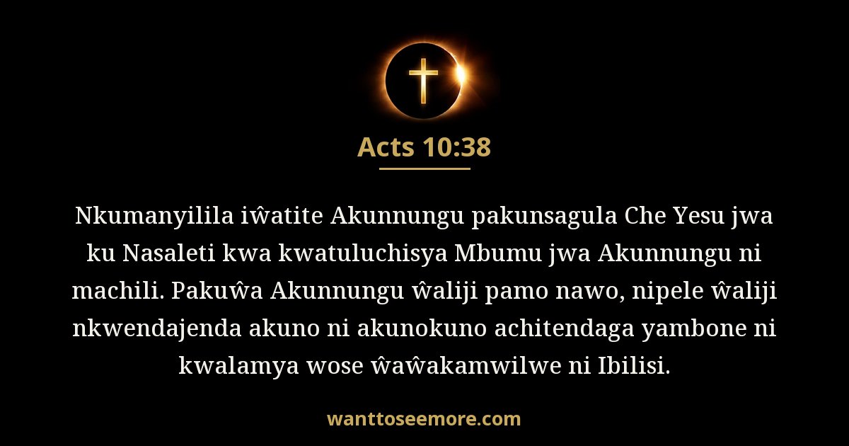 Acts 10:38