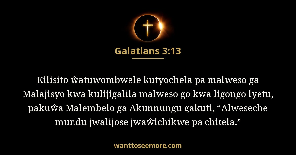 Galatians 3:13