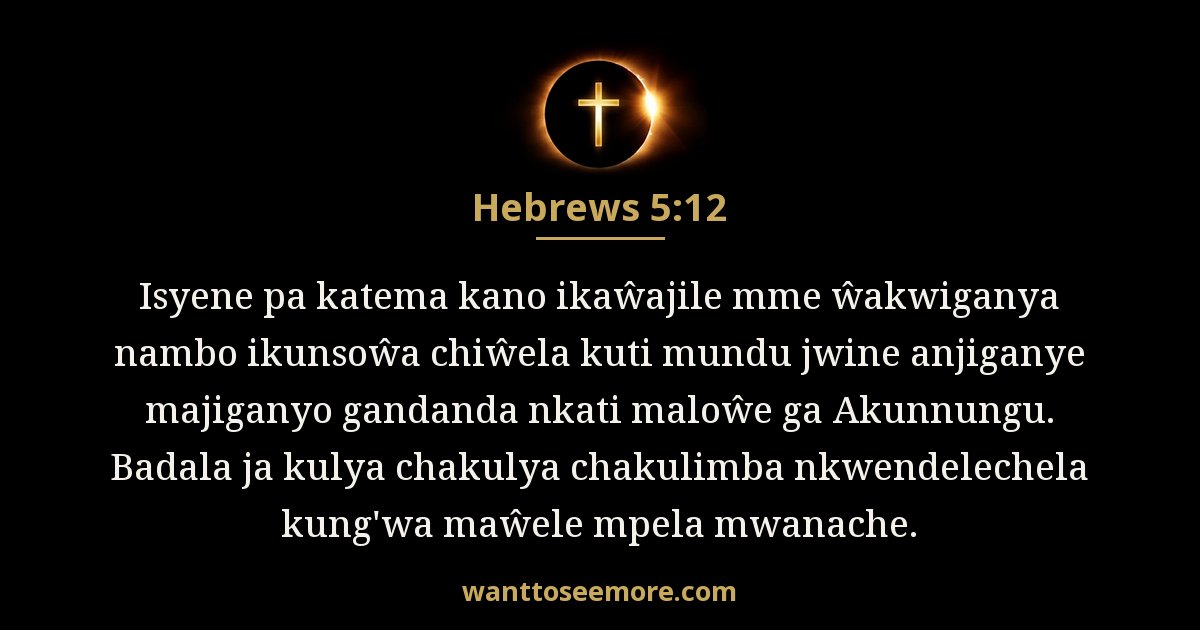 HEB 5:12