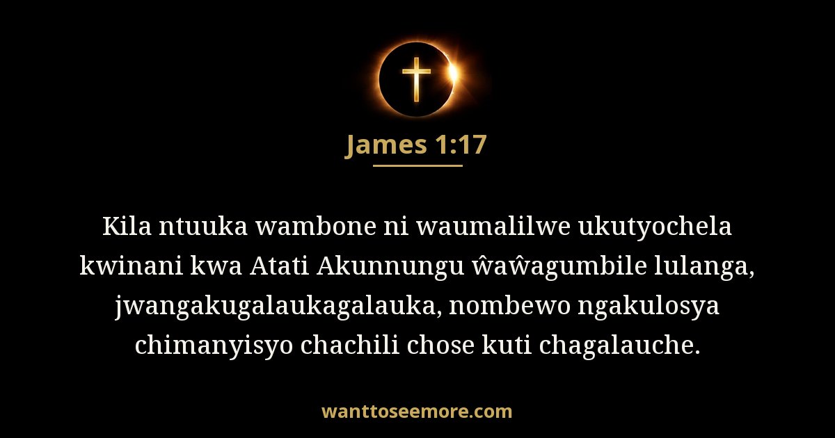 JAS 1:17