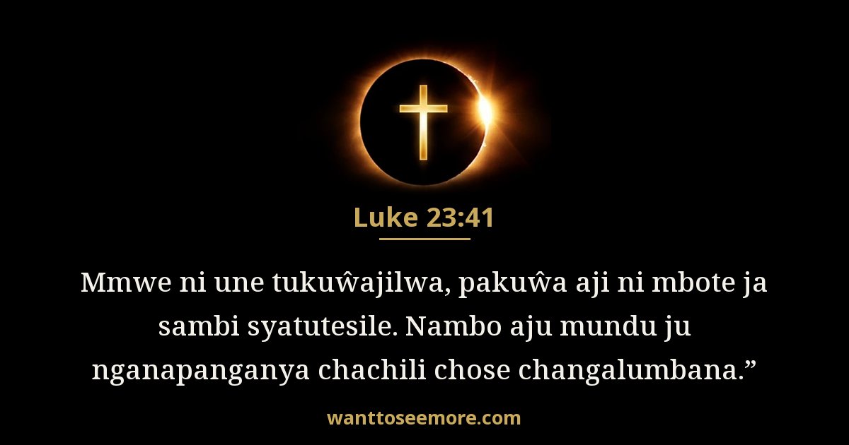 Luke 23:41