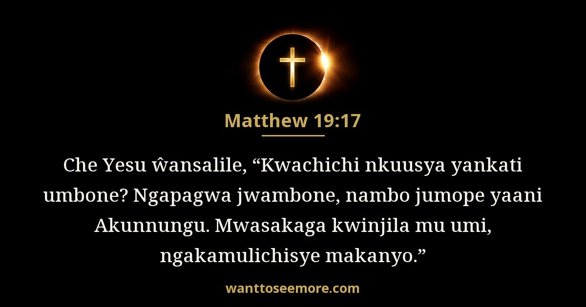 Matthew 19:17
