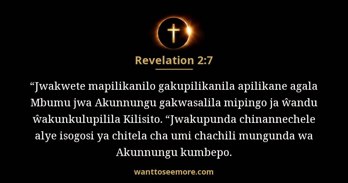 Revelation 2:7
