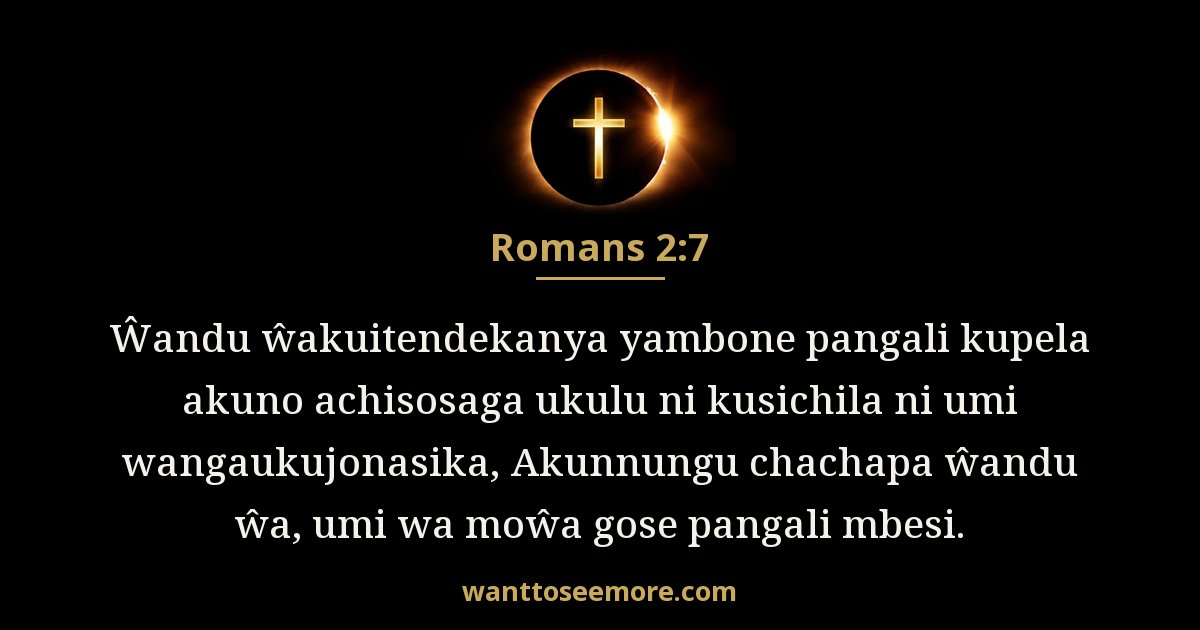 Romans 2:7