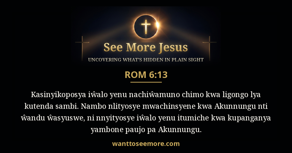 Romans 6:13