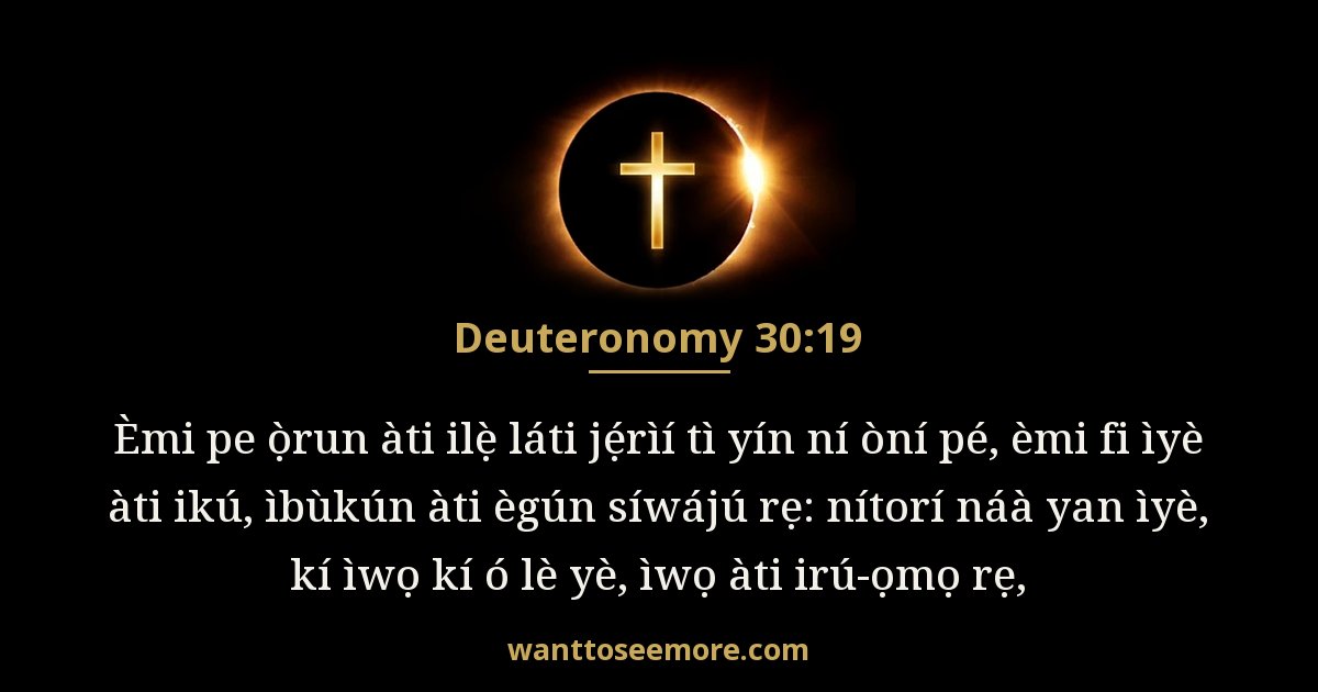 Deuteronomy 30:19