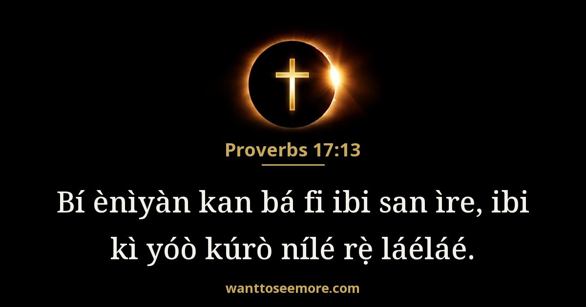 Proverbs 17:13