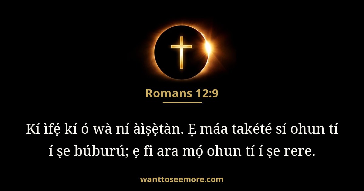 Romans 12:9