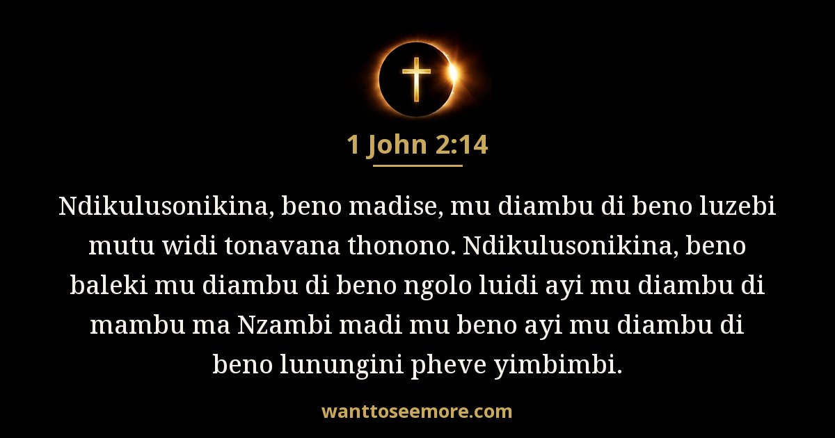 1JN 2:14