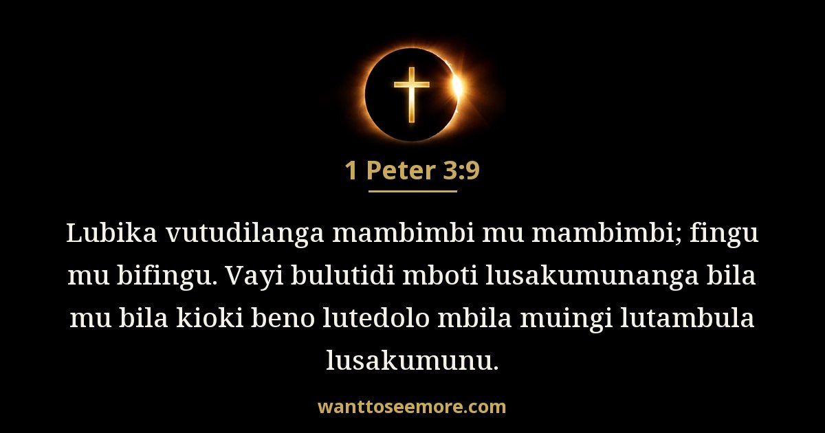 1PE 3:9