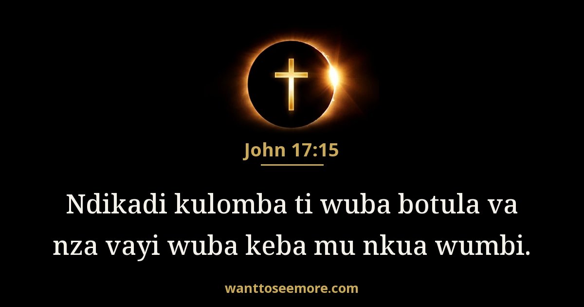 John 17:15