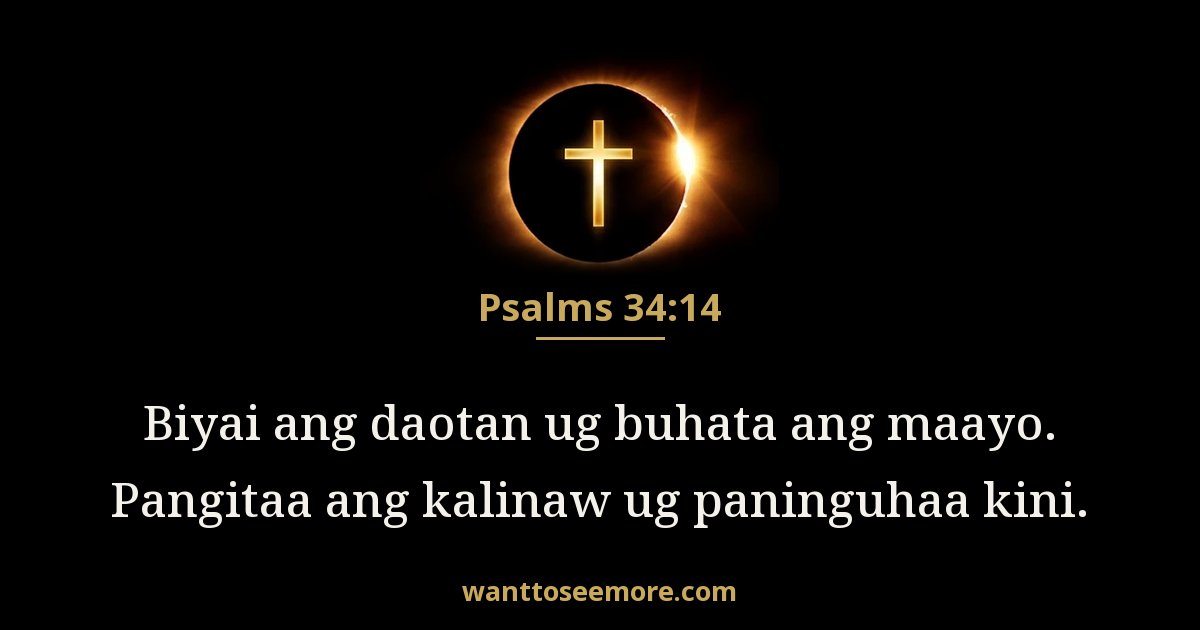 Psalms 34:14