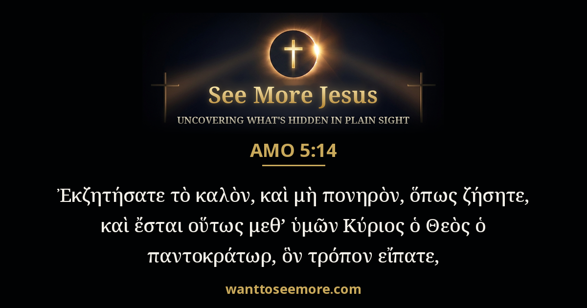 Amos 5:14