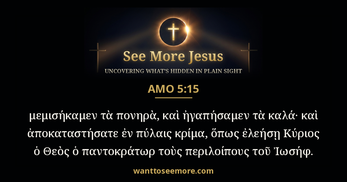 Amos 5:15